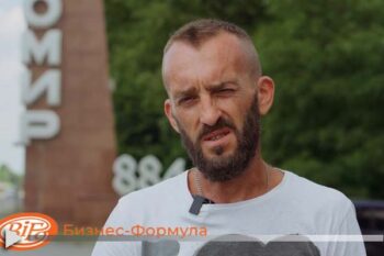 Відгук