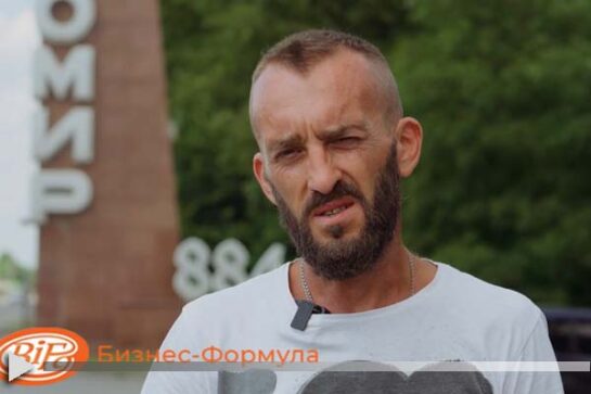 Відгук