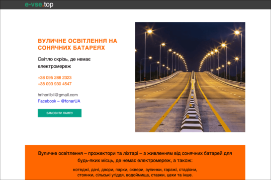 portfolio e vse